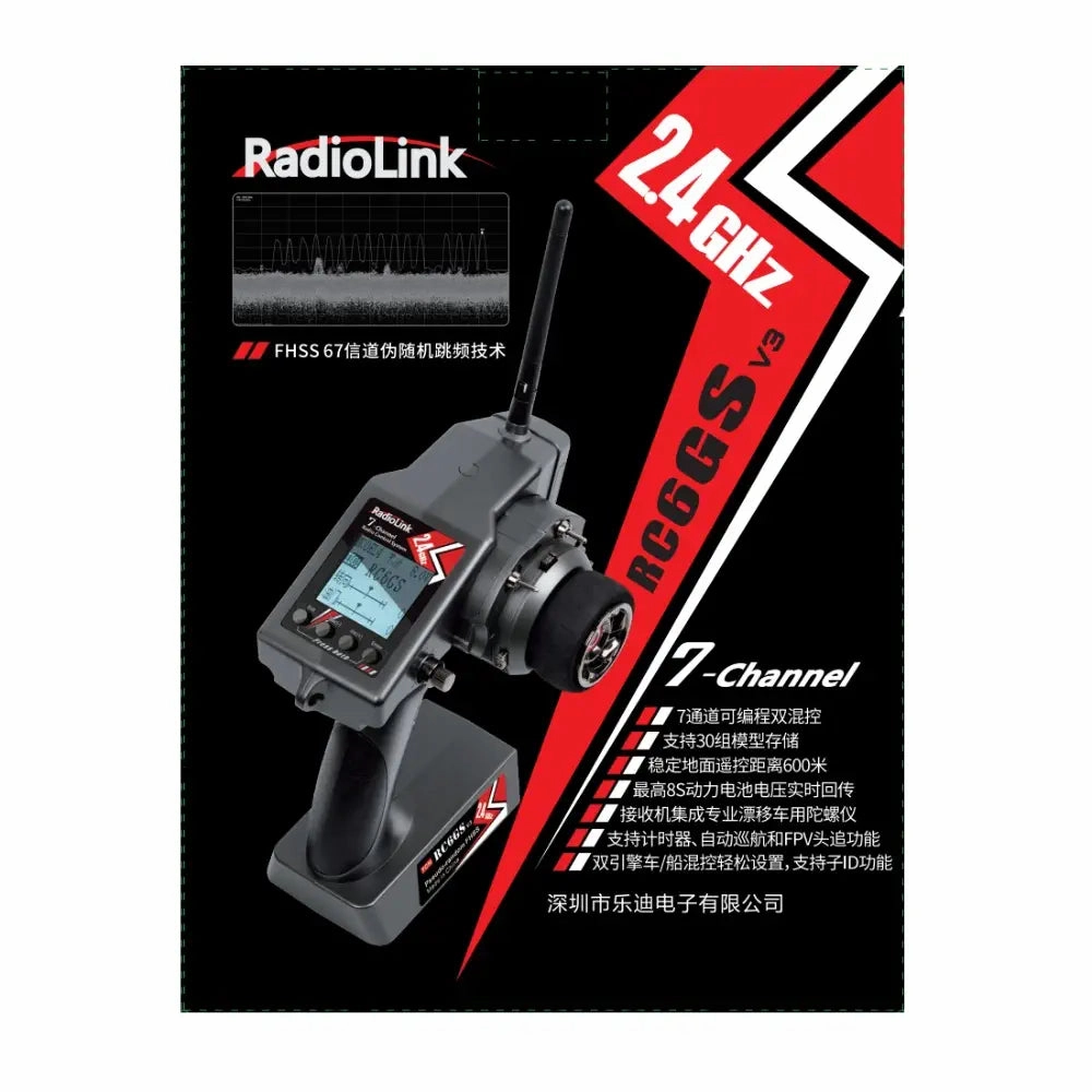 Radiolink 2.4GHz RC6GS Transmitter   R7FG Receiver